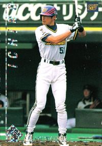 Calbee Pro Baseball Chips Ichiro Star Card 1999 S-46