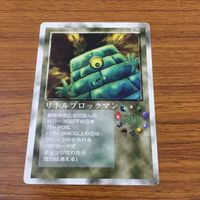 カード トレカ まとめ 大貝獣物語 ミラクル オブ ザ ゾーン moz バーニングボーイ トゲトゲ バーネイク レイ マネキネコ 22 サムネイル 7