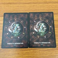 カード トレカ まとめ 大貝獣物語 ミラクル オブ ザ ゾーン moz バーニングボーイ トゲトゲ バーネイク レイ マネキネコ 22 サムネイル 6