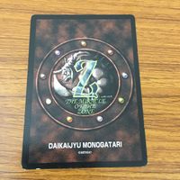 カード トレカ まとめ 大貝獣物語 ミラクル オブ ザ ゾーン moz バーニングボーイ トゲトゲ バーネイク レイ マネキネコ 22 サムネイル 10