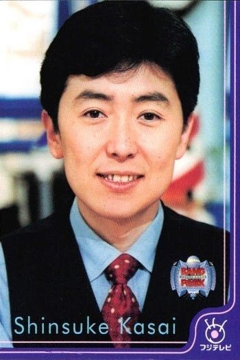 フジテレビ アナウンサー アナ カード 笠井信輔 A017 40周年 番組博覧会 トレーディングカード やくみつる