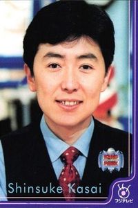 フジテレビ アナウンサー アナ カード 笠井信輔 A017 40周年 番組博覧会 トレーディングカード やくみつる サムネイル 1