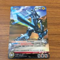 カード トレカ まとめ クルセイド 蒼穹のファフナー 溝口 恭介 ファフナー マークフュンフ改 ツクヨミ 要 咲良 33 サムネイル 7