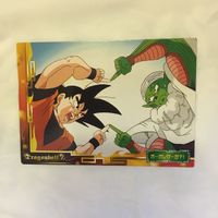 カード トレカ まとめ ドラゴンボール 17号 18号 ピッコロ 悟空 悟天 トランクス 38 サムネイル 3