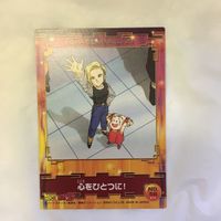 カード トレカ まとめ ドラゴンボール 17号 18号 ピッコロ 悟空 悟天 トランクス 38 サムネイル 6
