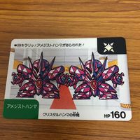 SD ガンダム カード トレカ まとめ 85 サムネイル 2