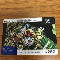 SD ガンダム カード トレカ まとめ 85 サムネイル 5