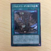 字レア カード トレーディングカード ふわんだりぃずと謎の地図 まとめ サムネイル 4