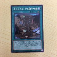 字レア カード トレーディングカード ふわんだりぃずと謎の地図 まとめ サムネイル 3