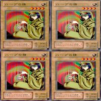 ハープの精 25枚 型番統一 コレクション ノーマル 遊戯王 まとめ 2期 初期 サムネイル 3