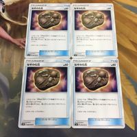 Pokemon Card New Back Trainer Lot Mystery Fossil サムネイル 1