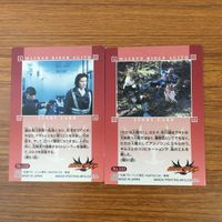 トレカ カード まとめ 仮面ライダー アギト 15 サムネイル 4