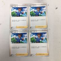 ポケモンカード 新裏面 まとめ トレーナーカード サポート 4枚 スクールボーイ 24 サムネイル 1