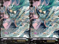 Cardfight Vanguard Flying Holy Knight Altmile SVR Lot