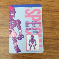 トレカ カード まとめ ストリートファイター ダルシム 13 サムネイル 6