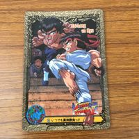 トレカ カード まとめ ストリートファイター ダルシム 13 サムネイル 9