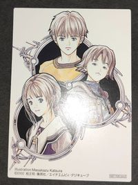 非売品 From I''s アイズ トレーディングカード 葦月伊織 秋葉いつき フロムアイズ コレクション カード 桂正和 ジャンプ プロモ サムネイル 3