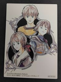 非売品 From I''s アイズ トレーディングカード 葦月伊織 秋葉いつき フロムアイズ コレクション カード 桂正和 ジャンプ プロモ サムネイル 4