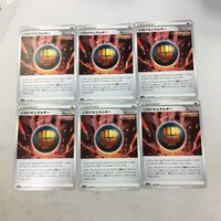 ポケモンカード 新裏面 ６枚 いちげきエネルギー 90 サムネイル 1