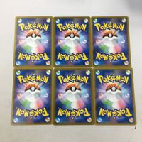 ポケモンカード 新裏面 ６枚 いちげきエネルギー 90 サムネイル 2
