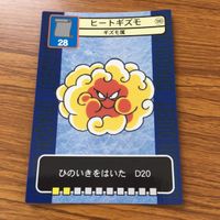 ドラゴンクエスト トレーディング カード バトル トレカ まとめ ネーレウス きりさきピエロ ヒートギズモ ピーポ エアラット 11 サムネイル 9