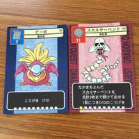 ドラゴンクエスト トレーディング カード バトル トレカ まとめ ネーレウス きりさきピエロ ヒートギズモ ピーポ エアラット 11 サムネイル 4
