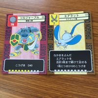 ドラゴンクエスト トレーディング カード バトル トレカ まとめ ネーレウス きりさきピエロ ヒートギズモ ピーポ エアラット 11 サムネイル 3