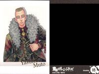 カード 東京リベンジャーズ 東リベ ぱしゃこれ まとめ 乾青宗 九井一 柴大寿 佐野万次郎 武藤泰宏 箔押し ムービック MOVIC サムネイル 9