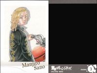 カード 東京リベンジャーズ 東リベ ぱしゃこれ まとめ 乾青宗 九井一 柴大寿 佐野万次郎 武藤泰宏 箔押し ムービック MOVIC サムネイル 10