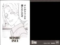 カード 東京リベンジャーズ 東リベ ぱしゃこれ まとめ 乾青宗 九井一 柴大寿 佐野万次郎 武藤泰宏 箔押し ムービック MOVIC サムネイル 2