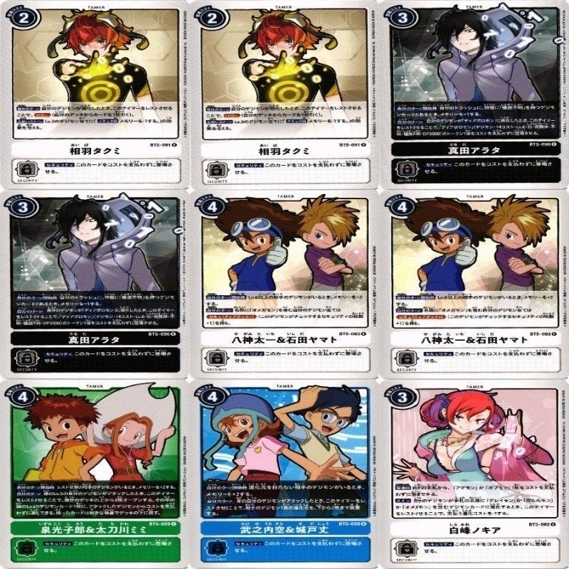 【状態A】デジモンカード 白峰ノキア 武ノ内空 石田ヤマト R カード まとめ