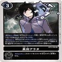 【状態A】デジモンカード 白峰ノキア 武ノ内空 石田ヤマト R カード まとめ サムネイル 5