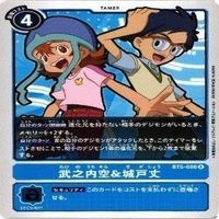 【状態A】デジモンカード 白峰ノキア 武ノ内空 石田ヤマト R カード まとめ サムネイル 9