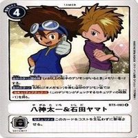 【状態A】デジモンカード 白峰ノキア 武ノ内空 石田ヤマト R カード まとめ サムネイル 6