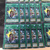 初期 Vol.2 魔法除去 40枚 型番統一 第1期 ノーマル 遊戯王 まとめ サムネイル 4