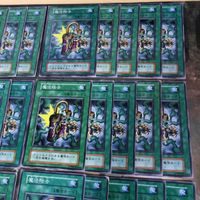 初期 Vol.2 魔法除去 40枚 型番統一 第1期 ノーマル 遊戯王 まとめ サムネイル 3