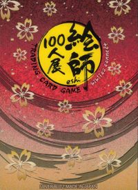 anime-43 カード 絵師 100人展 美少女 サムネイル 2