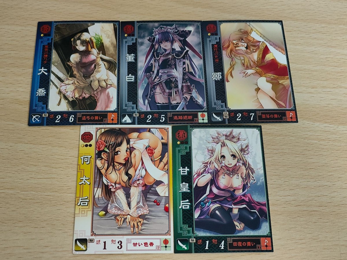 三国志大戦 F.S 何太后 甘皇后 芻 音楽ナスカ カード まとめ 董白 大喬