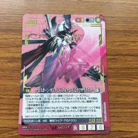 ガンダムウォー カード Vガンダム&ガンイージ シナンジュ クロスボーン 箔押し ガンダム 8 7 X1 9 フルクロス サムネイル 3