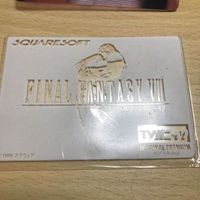 交渉歓迎 ca8-4 激レア TVパニック ファイナルファンタジー 8 FF8 予約特典 オリジナル プレミアム 非売品 プロモ カード 0220 サムネイル 5