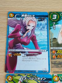 ミラクルバトルカｰドダス 女性キャラ まとめ ドラゴンボｰル改 DB09 ランファン ワンピース ドラゴンボール ブルマ ナミ ナルト ヒナタ 綱手 サムネイル 4