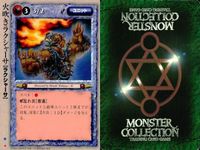 カード まとめ モンスターコレクション ヘルハウンド グレイ・ウルフ 包囲陣 ラヴァーの溶岩中軍団 ハートリーの香 ハーピィ風神復讐隊 包囲陣 火吹きランチャー・サラマンダー シャイニング・バタフライ モンコレ サムネイル 9