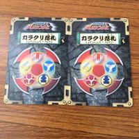 カード トレカ まとめ ハリケンジャー カラクリ忍札 ゴウライビートル フラビージョの採点表 超忍法 水面走 41 サムネイル 10