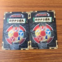 カード トレカ まとめ ハリケンジャー カラクリ忍札 ゴウライビートル フラビージョの採点表 超忍法 水面走 41 サムネイル 6