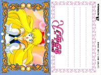 セーラームーン R カード 森永 ハイクラウンチョコ 愛野美奈子 ヴィーナス モリナガ MORINAGA サムネイル 2