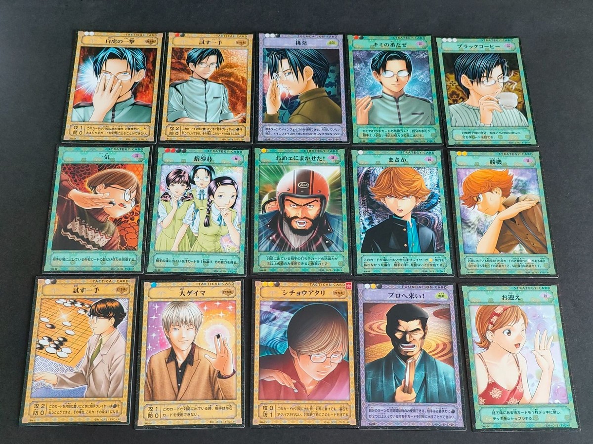 15枚セット ヒカルの碁 KONAMI コナミ カード まとめ 岸本 薫 越智 三谷 海王部長 椿 俊郎 指導碁 市河晴美