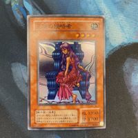 26遊戯王 4 2遊戯王 5 カード 遊戯王 トレーディングカード 7種 王座の侵略者 スーパーレア 山 生者の書ー禁断の呪 サムネイル 3