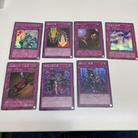 26遊戯王 4 2遊戯王 5 カード 遊戯王 トレーディングカード 7種 王座の侵略者 スーパーレア 山 生者の書ー禁断の呪 サムネイル 2