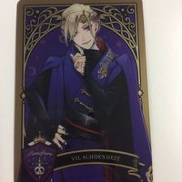 ツイステッドワンダーランド ツイステ ウエハース カード イグニハイド ヴィル イデア シェーンハイト シュラウド オルト サムネイル 5