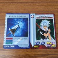 カード トレカ まとめ レイヴ 折れたテン コマンドメンツ ハル グローリー エリー 封印の剣 ルーン セイブ 爆発の剣 11 サムネイル 3